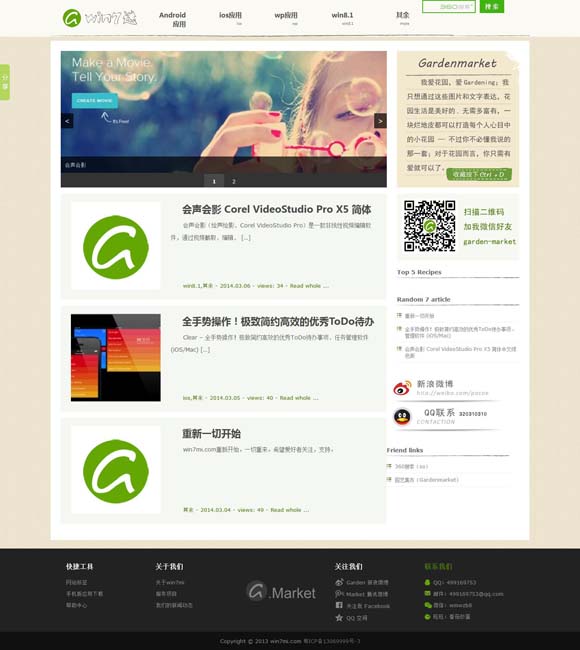 澳彩开奖记录走势图2020 老年短剧“风口”需良性引导